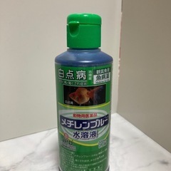 観賞魚用魚病薬メチレンブルー水溶液