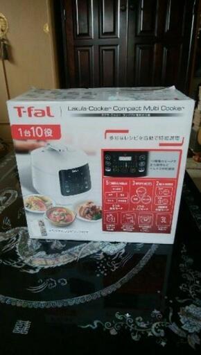 T-fal電気圧力鍋　未使用