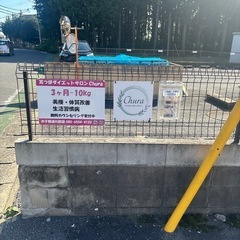 ⭐️耳ツボダイエットサロンchura⭐️