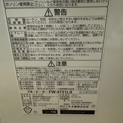 ダイニチ　石油ファンヒーター　9lの画像