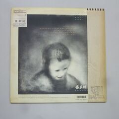   喜多郎　天空　レコードの画像