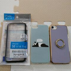 本日のみの値下げ　iPhone SE 第2世代 (SE2)の画像