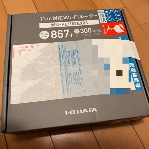 美品 無線LANルーター IODATA WN-PL1167EX03 Wi-Fi