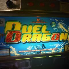 パチスロ実機　Ⅾuel Ⅾragonの画像