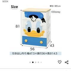 ミッキータンスの画像
