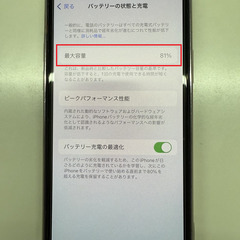 【美品】Apple iPhone 11 Pro スペースグレーの画像