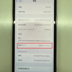 【美品】Apple iPhone 11 Pro スペースグレーの画像