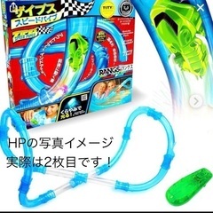 ザイプス