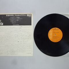 キャロル・ダグラス　レコードの画像