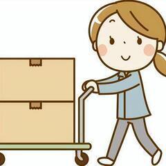 【随時受付中】●倉庫内スタッフ★宮城県内★仙台市内★自宅付近面接...