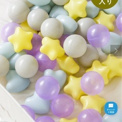 ボール126個、サークルの画像