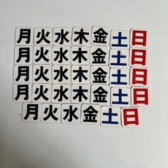 マンスリースケジュール ホワイトボード 曜日付き カレンダー 月間予定表吊り下げの画像