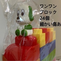 ワンワン　赤ちゃんおもちゃ　まとめ売りの画像