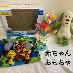 ワンワン　赤ちゃんおもちゃ　まとめ売り