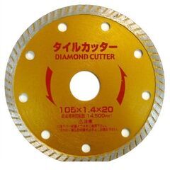 小山金属 アイウッド 漢道 ダイヤモンドカッタータイル用 ODT...