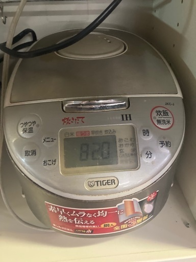 生活用品一式