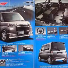 🍀タントカスタム L375S バックドアスポイラー(大型)🍀ダイハツ純正オプション🍀の画像