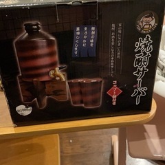 焼酎サーバー ブラウン 1000ml カインズ