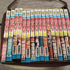 範馬刃牙1〜15巻＋1