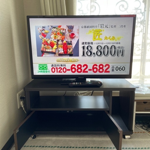 32型テレビとテレビ台セット