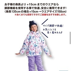 美品 レセーダ(RESEEDA) スキーウェア 上下セット100 TODDLER SUIT RES54005の画像