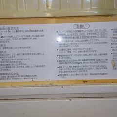 取りに来て下さる方、無料で差し上げます。の画像