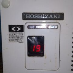 取りに来て下さる方、無料で差し上げます。の画像