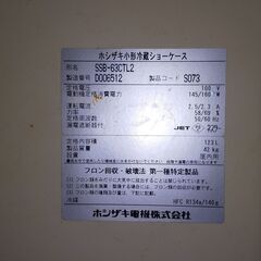 取りに来て下さる方、無料で差し上げます。の画像