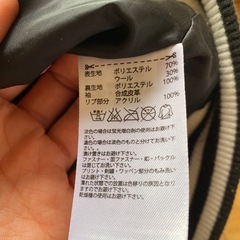 adidas　スタジャン　　の画像