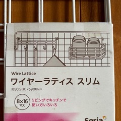 ワイヤーラックまとめ売りの画像