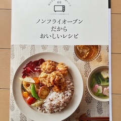 （確約済）ノンフライオーブン シロカ ホワイト 1200w の画像