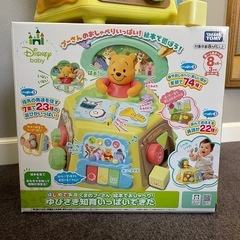 おもちゃ　ディズニー　知育　知育玩具の画像