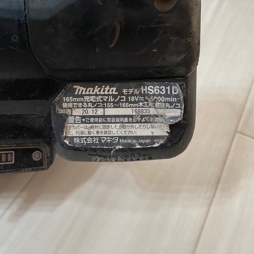 makita  165mm電動丸鋸18V  