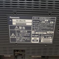 1年保証【中古】液晶テレビ いっぱいありますっ！！地球家族＊加須店 - その他