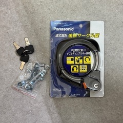  パナソニック(Panasonic) サークル錠 自転車 SAJ079