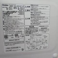 ハイアール　オーブンレンジKS-OR22F18　2023年製の画像