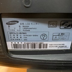 [無料]21.5インチPCモニターSyncMaster B2230H の画像