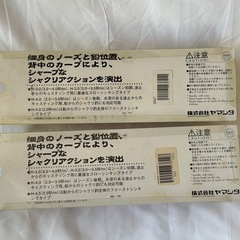 餌木　エギ　エギング　Aの画像