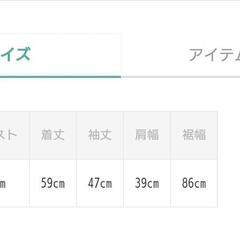 ニット　カーディガンの画像
