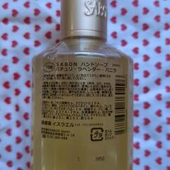【値下げ】ハンドソープです　手をキレイに!!!の画像