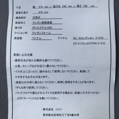 ☆ニトリ　ダイニングテーブル＆チェア2脚セットの画像