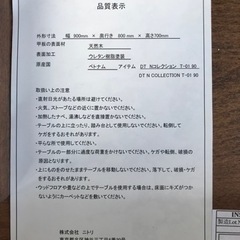 ☆ニトリ　ダイニングテーブル＆チェア2脚セットの画像