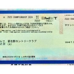 ❗️❗️お問合せいただいた方へお知らせ有❗️❗️半額❗️10/2...