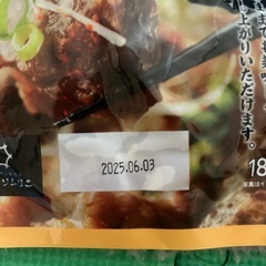 お肉屋さんが作った牛すじ煮2セットの画像