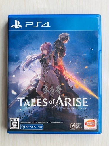 PS4 人気ゲームソフト 4本セット