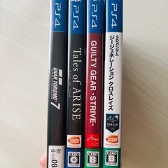 PS4 人気ゲームソフト 4本セット