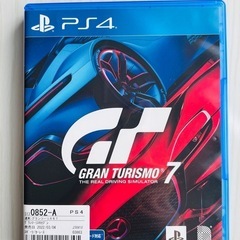 PS4 人気ゲームソフト 4本セットの画像