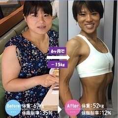 【今こそ変わる時！ACCEPTモニタープログラムで理想のボディを...