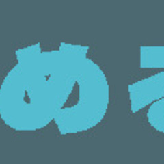 【接客事務】☆急募☆退職代行新規立ち上げメンバー！営業・接客経験大歓迎！の画像