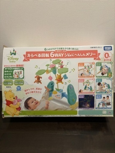 おもちゃ パズル